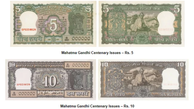 भारतीय नोटा