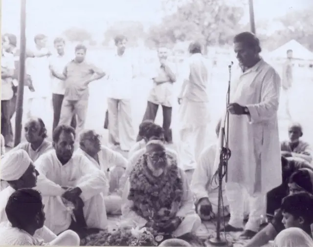 राज नारायण