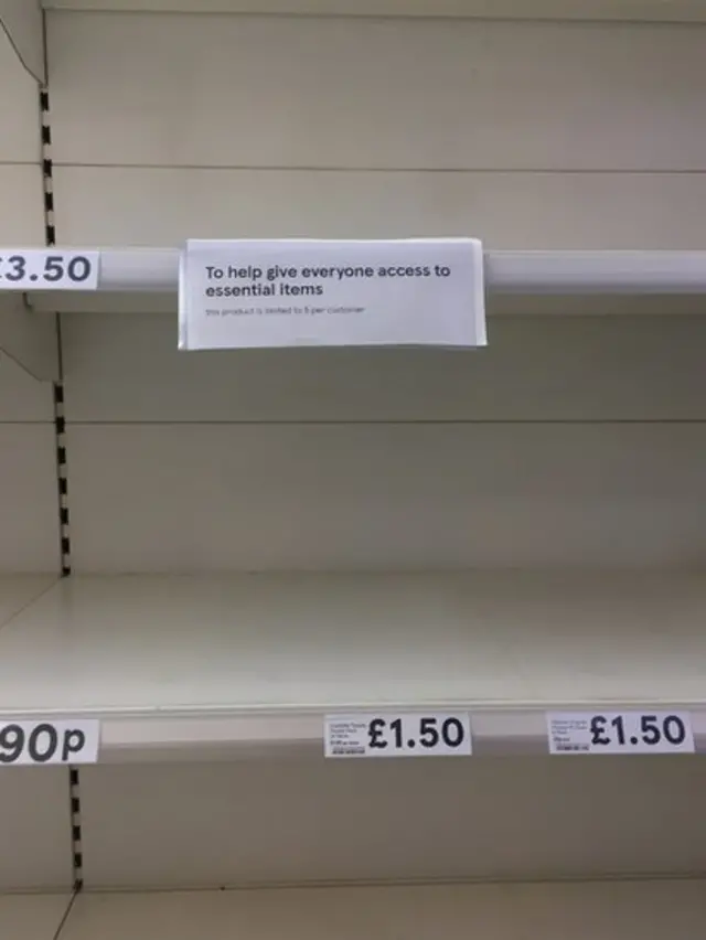 Пустые полки