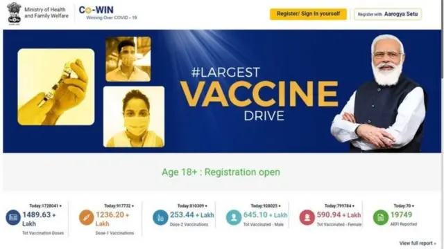 कोविन अॅप