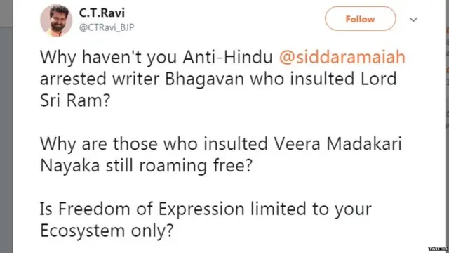 सी टी रवि ट्वीट