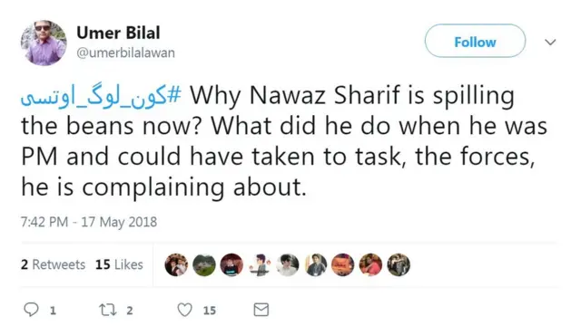 عمر بلال اعوان