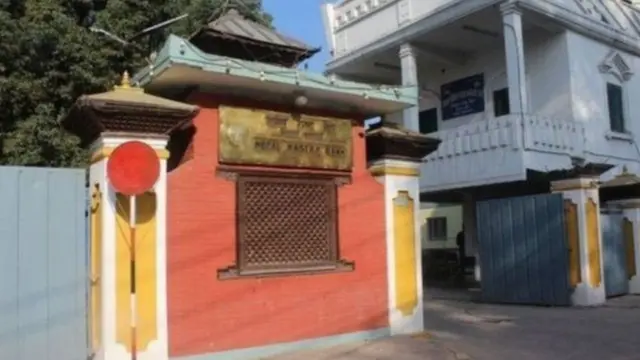 नेपाल राष्ट्र ब्याङ्क