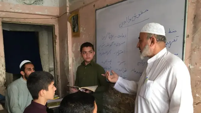 جمال الدین افعانی سکول