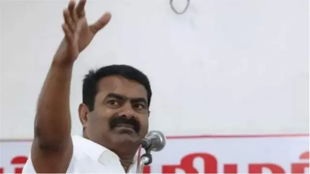 சீமான்