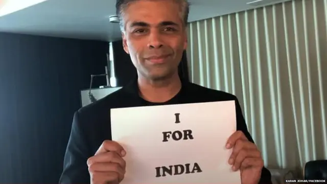 करण जोहर