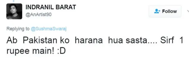 इंद्रनील भरत का ट्वीट