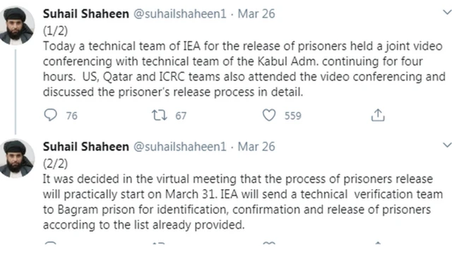 افغان طالبان مذاکرات