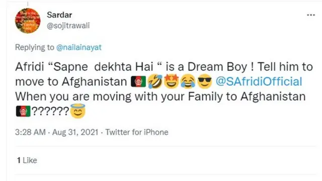 آفریدی طالبان