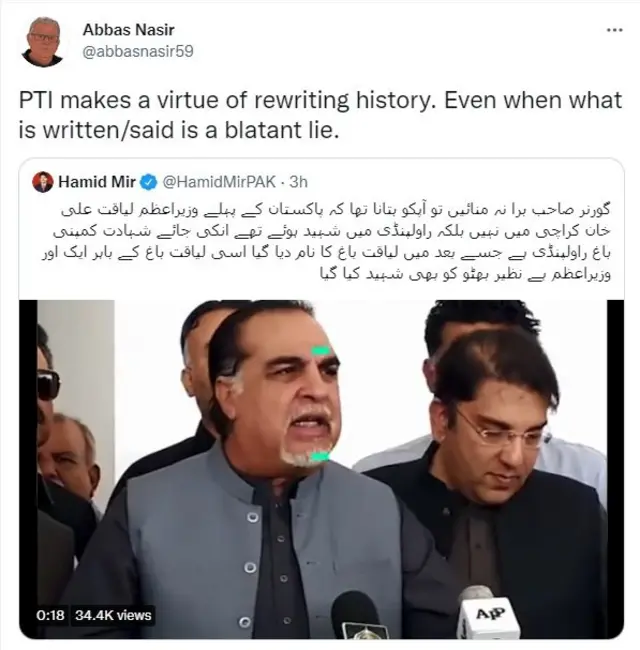 ٹویٹ