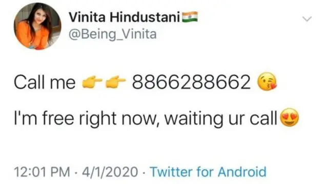 బీజేపీ మిస్డ్ కాల్ ప్రచారం