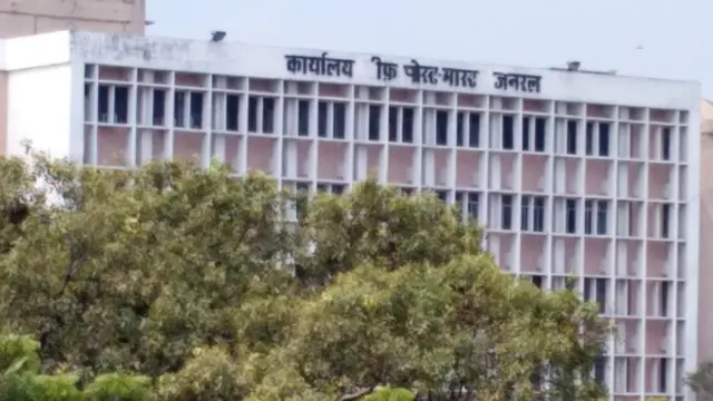 चीफ़ पोस्ट मास्टर जनकल ऑफिस