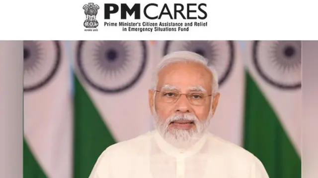 पीएम केयर्स फंड की वेबसाइट की तस्वीर