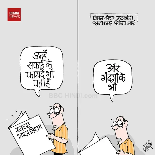 कार्टून