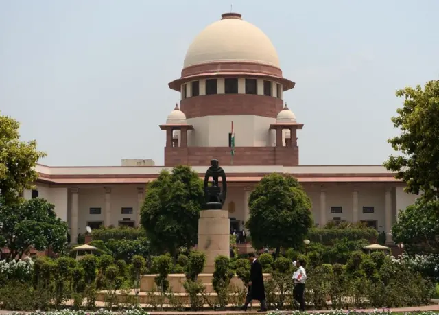 સુપ્રીમ કોર્ટ