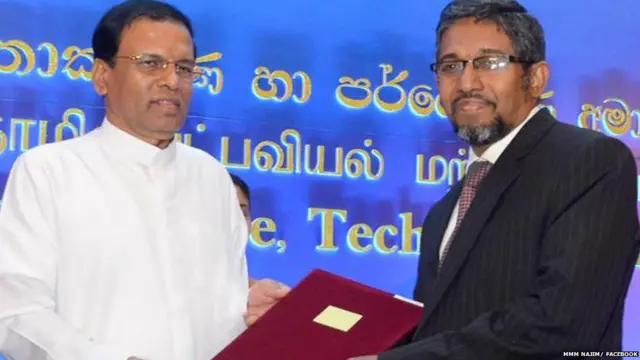 උපකුලපති මොහමඩ් නජීම්