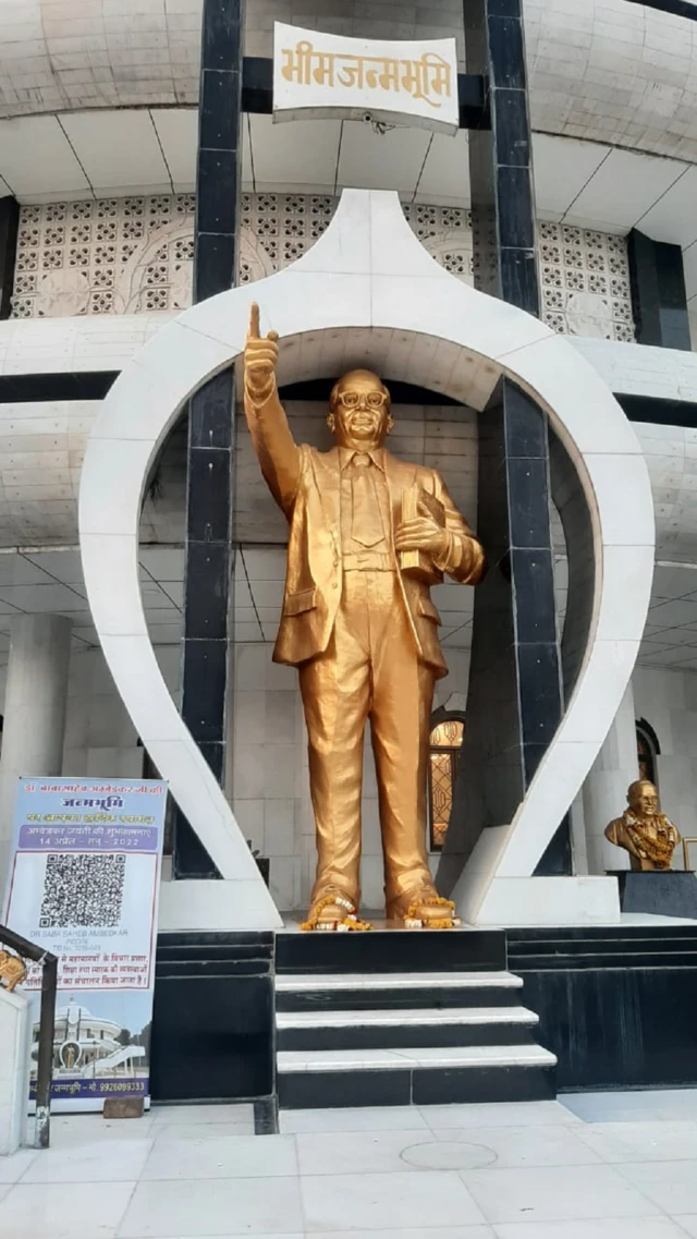 आंबेडकर