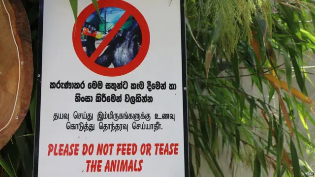 සත්වෝද්‍යානයට පිවිසෙන ජනතාවගෙන් ඉල්ලීමක්