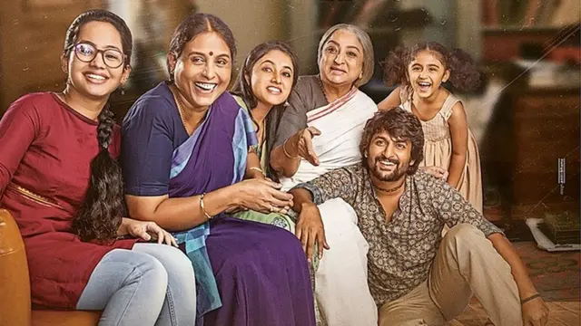 నానీ గ్యాంగ్ లీడర్