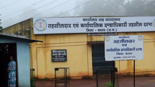 छत्तीसगढ़