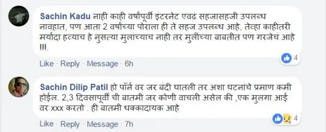 प्रतिक्रिया