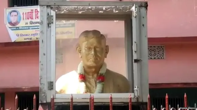 रामधारी सिंह दिनकर