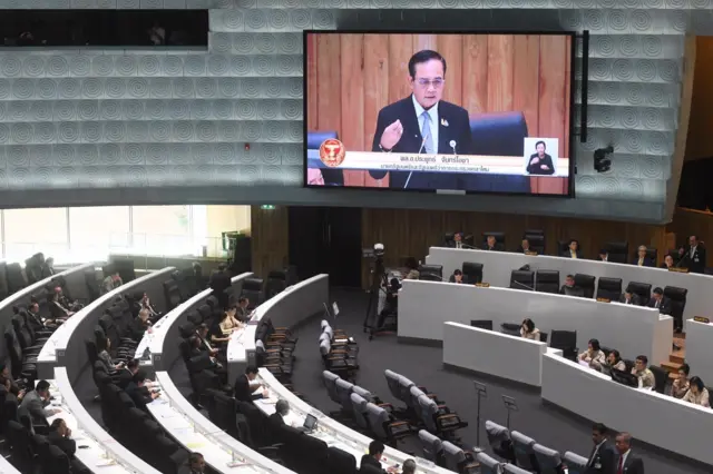 ประยุทธ์