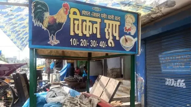 జహంగీర్‌పురి