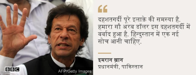 इमरान ख़ान, प्रधानमंत्री पाकिस्तान