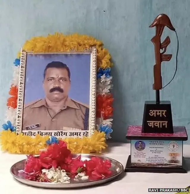 विजय सोरेंग