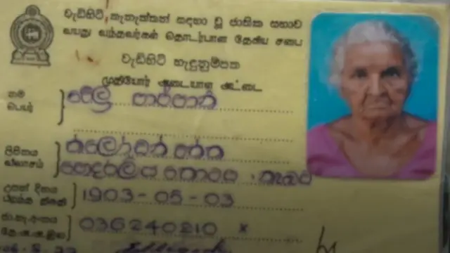 வேலு பாப்பானி
