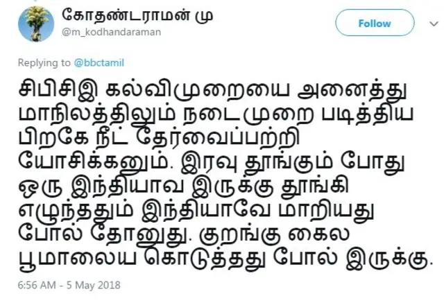 பதிவு