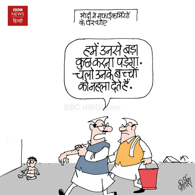 कार्टून