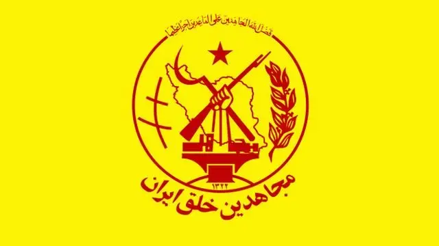 سازمان مجاهدین