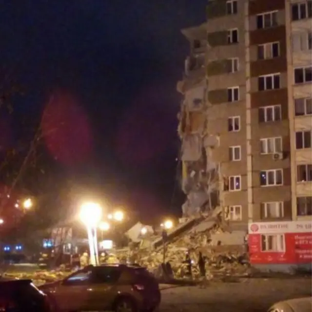 Место обрушения