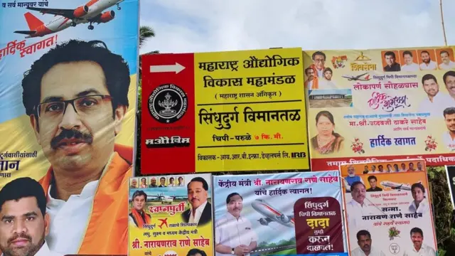 नारायण राणे, मुख्यमंत्री उद्धव ठाकरे, शिवसेना, भाजप, कोकण, चिपी विमानतळ