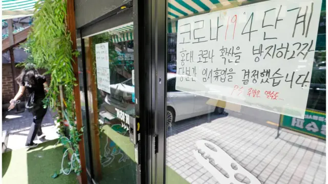 25일 서울 마포구 와우산로의 한 포장마차에 임시휴업 공지가 붙어있다. 코로나19 확산세가 지속됨에 따라 수도권 지역은 26일부터 내달 8일까지 새 거리두기 4단계가 2주 연장된다