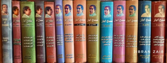 Shaikh Ayaz Facebook page