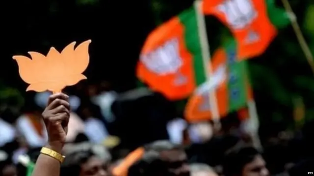 कमल का निशान