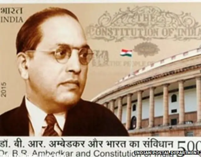 ਭੀਮਰਾਓ ਅੰਬੇਡਕਰ