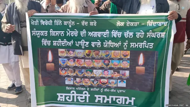 ਕਿਸਾਨ ਅੰਦੋਲਨ