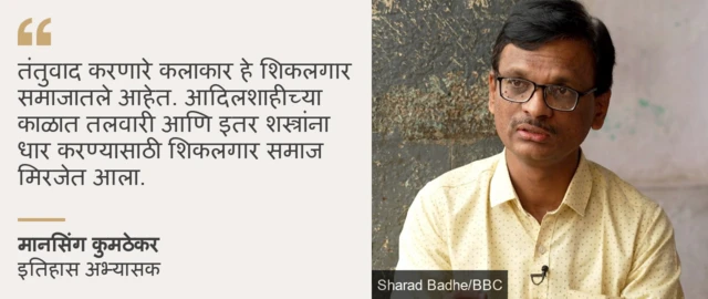 मिरज, स्वर, तंतुवाद, संगीत