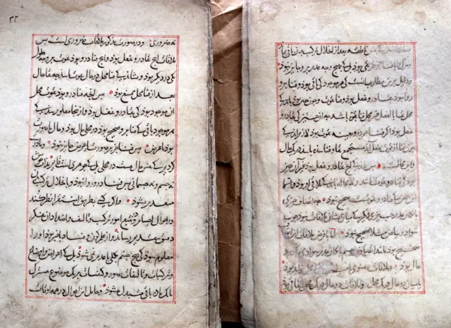 نسخه خطی پارسی
