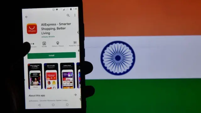 अलि एक्सप्रेस