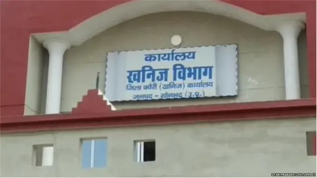 सोन्याची खाण