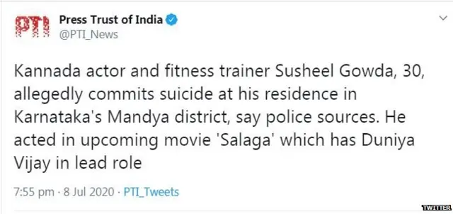 ट्वीट