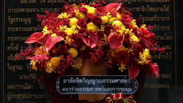 พวงหรีด