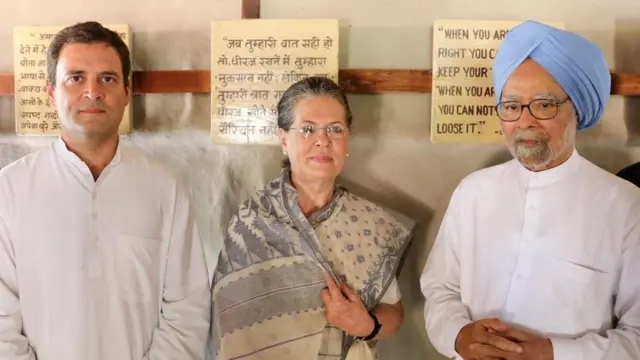 काँग्रेस