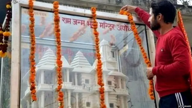 ਰਾਮ ਮੰਦਰ