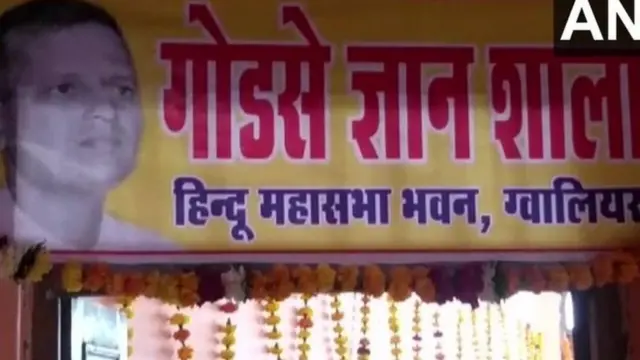 नथुराम गोडसे, महात्मा गांधी